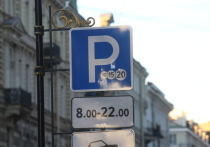 С 1 декабря в Петербурге подорожает почасовая платная парковка для транспорта категории В. Однако такое изменение поможет городу разгрузить центр, уверены в пресс-службе Комитета по транспорту.