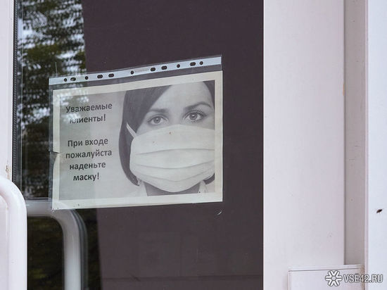 В Кемеровской горбольнице очередь из пациентов тянулась с самой улицы