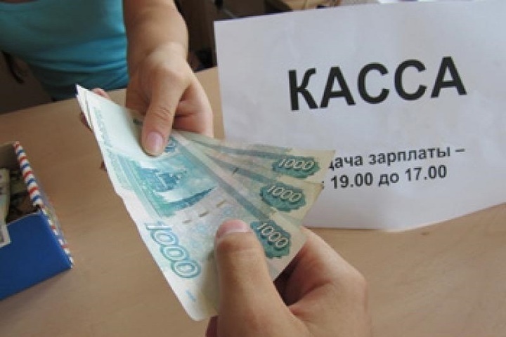 Однако статистика: у каждого пятого костромича зарплата не дотягивает до 15 тыс. рублей
