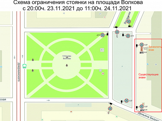 Стоянку в центре города Кемерово ограничат на два дня