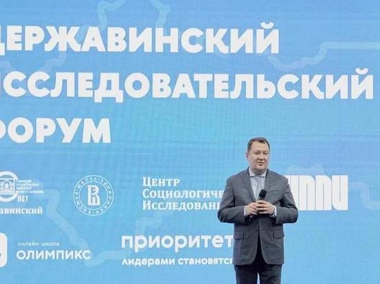 Максим Егоров принял участие в Державинском исследовательском форуме