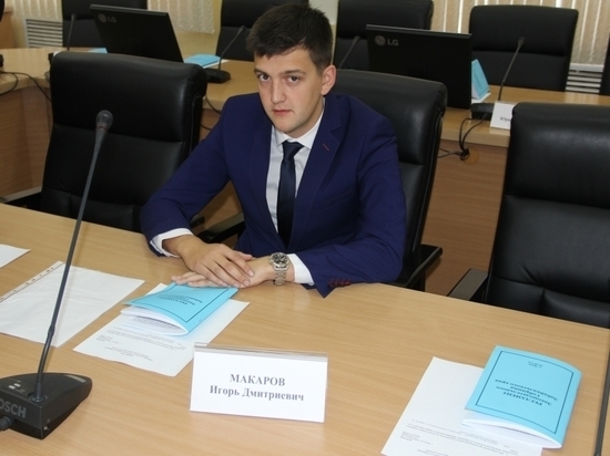 Самому молодому депутату одобрили получение зарплаты в Заксобрании Забайкалья