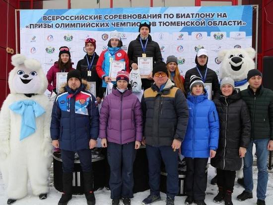 В «Жемчужине Сибири» разыграли призы олимпийских чемпионов Тюменской области