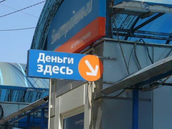В Белгороде осудили грабителя микрофинансовых организаций