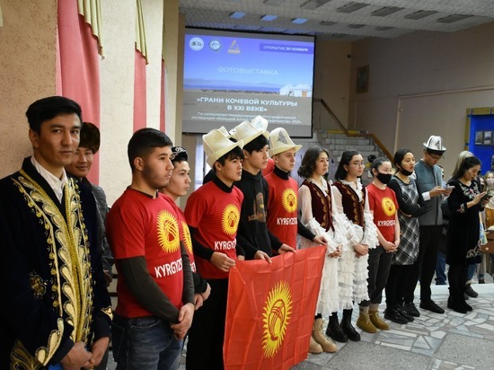На Алтае и в Кыргызстане открыли фотовыставку по итогам этнографической экспедиции