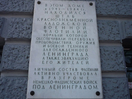 Музей Ладожской флотилии появится в Новой Ладоге