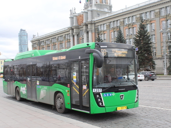 «Гортранс» просит повысить стоимость проезда в Екатеринбурге