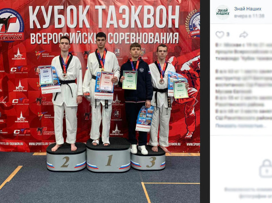 Белгородские тхэквондисты выиграли медали всероссийских соревнований