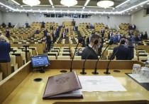 Во вторник Госдума приняла во втором чтении проект бюджета на 2022-2024 годы