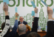 На заседании бюро московской организации партии «Яблоко» были оглашены результаты перерегистрации партийцев