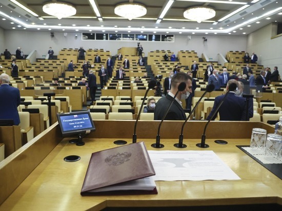 Госдума во втором чтении приняла проект бюджета до 2024 года