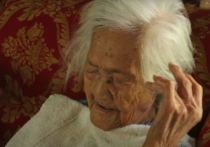 В городе Кабанкалан на Филиппинах умерла местная жительница Франциска Сусана, официально зарегистрированная в Книге рекордов Гиннесса как старейший человек планеты