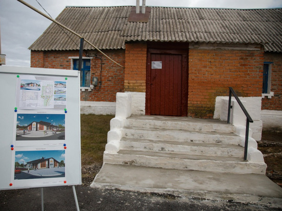  В белгородском хуторе построят дом культуры со зрительным залом-трансформером
