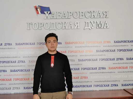 Депутат Хабаровского края рассказал о главных аспектах работы городской думы
