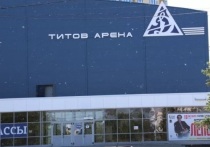 Спортивный комплекс «Титов-Арена» в Барнауле оштрафовали за нарушение закона о рекламе