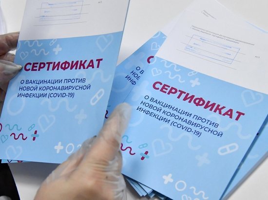 В Иванове продавали поддельные справки о вакцинации