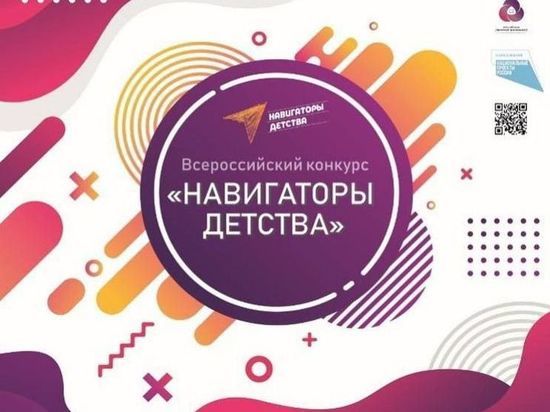 В Челябинске прошел семинар-совещание специалистов по воспитательной деятельности