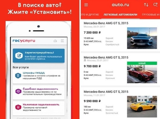 Пользователи Авто.ру теперь могут авторизоваться через Госуслуги