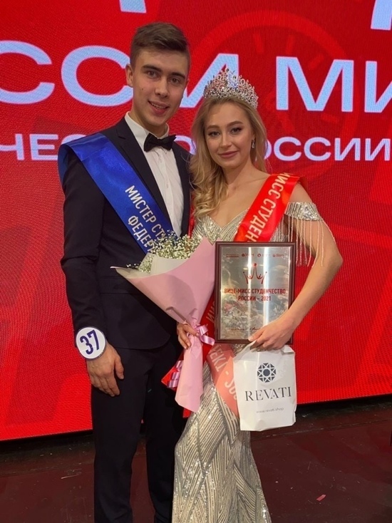 Студенты из Иванова стали призерами конкурса «Мисс и Мистер Студенчество России»