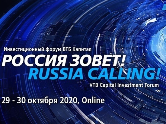 ВТБ планирует выдать до 20 млрд рублей дополнительно на пилотную программу ESG-кредитования