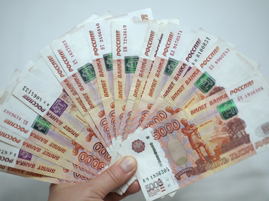 Объявлено о росте зарплаты среднего класса России до 43 тысяч рублей