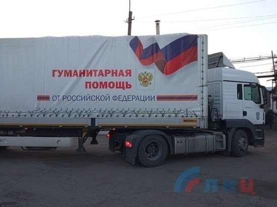 Больше 100 тонн оборудования и медикаментов прибыли в Луганск