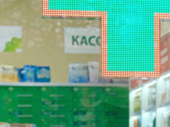 Грабитель с ножом снял кассу в аптеке в Кудрово