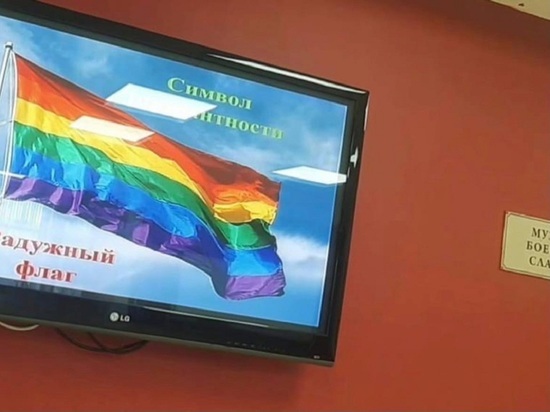 Радужный флаг в День толерантности демонстрировали школьникам в Лабытнанги