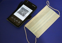 Парламент Северной Осетии не поддержал законы о QR-кодах, сообщает «Кавказский узел» (признано иностранным агентом)