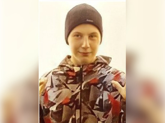 В Ростовской области разыскивают без вести пропавшего 19-летнего парня из Волгодонска