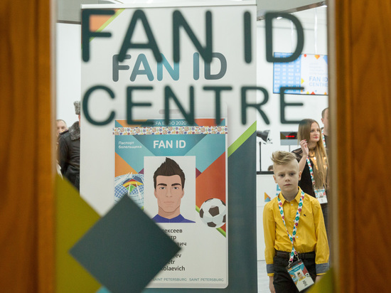 В России вводят FAN ID - без него скоро не будут пускать на стадионы
