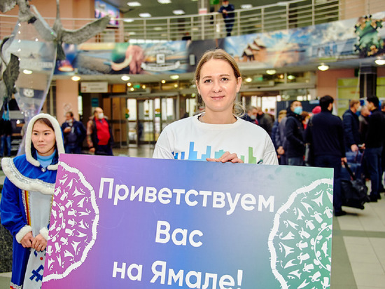 Арктический медиаконгресс с участием российских турсообществ пройдет в Салехарде