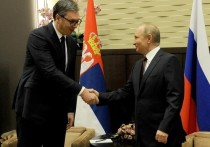 Президент Сербии Александар Вучич после переговоров с президентом России Владимиром Путиным в Сочи рассыпался в благодарности российскому руководству за исключительные условия по газу