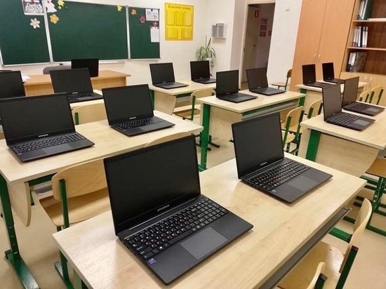 Две белгородские сельские школы получили ноутбуки на 2,8 млн рублей