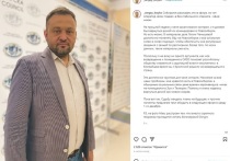 Новосибирский оппозиционный политик, действующий депутат новосибирского горсовета Сергей Бойко заявил в социальных сетях, что не намерен возвращаться из заграничной командировки в Россию.