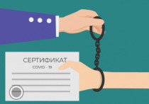 Действия граждан по обращению подделок подпадают под часть 3 статьи 327 УК РФ