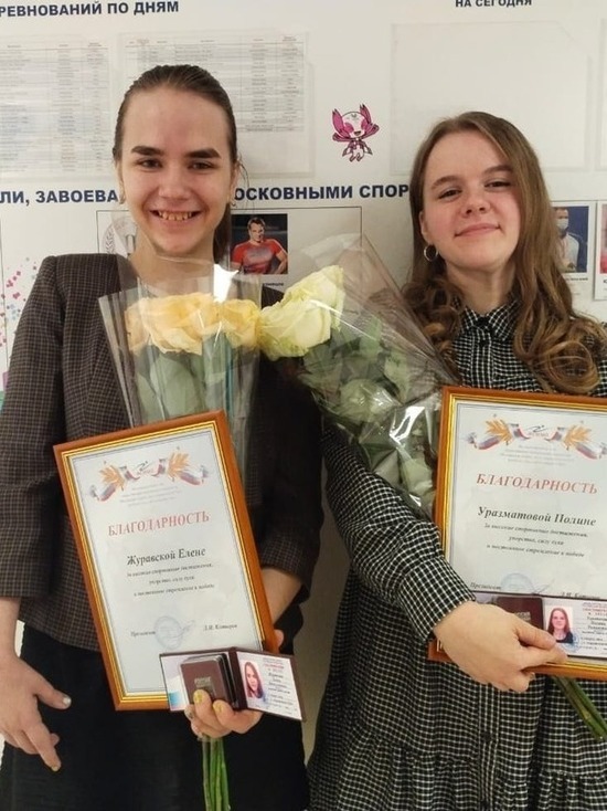 Две жительницы Серпухова стали Мастерами спорта России