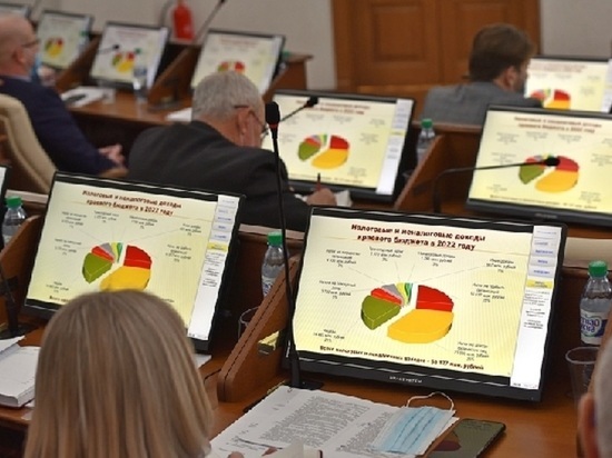 В Алтайском крае приняли бюджет на 2022 год