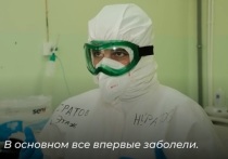 Мэрия Белгорода выложила видеообращение врача из Челябинска