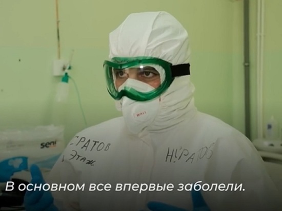 Мэрия Белгорода опубликовала видеообращение челябинского врача из "красной зоны"