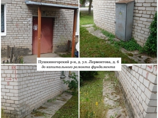 Капитальный ремонт фундамента дома завершили в Пушкинских Горах