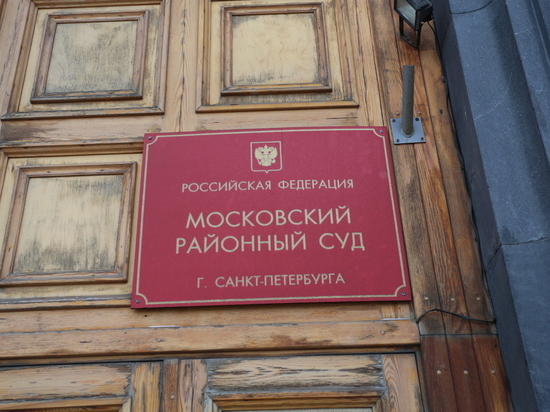 Суд снова отложил дело тренера-«антимасочника» Ильина, которого скрутили в Пулково