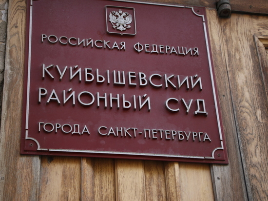 Суд Петербурга отправил под домашний арест экс-главу «Констанс-банка» по делу о растрате 3 млрд рублей