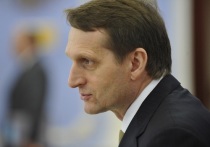 Глава Службы внешней разведки России Сергей Нарышкин заявил, что никакого "российского вторжения" на Украину не готовится