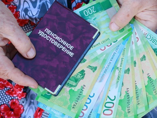 Эксперты рассказали, какие денежные «подарки» ждут пожилых россиян к Новому году