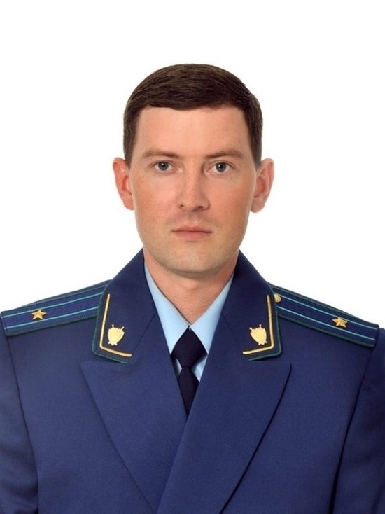 Нового прокурора города назначили в Губкинском