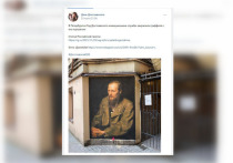 Активисты из Петербурга отмыли закрашенную фреску с портретом Федора Достоевского, от которой несколько дней назад избавились коммунальщику