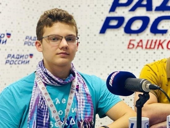 Уфимский школьник выиграл олимпиаду по физике