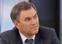 Председатель Госдумы Вячеслав Володин напомнил о том, какие новые законы вступят в силу в декабре 2021 года
