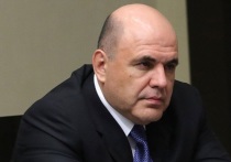 Глава правительства России Михаил Мишустин выразил соболезнования коллегам, а также родным и близким музыканта Александра Градского